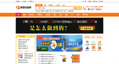 Desktop Screenshot of pensu.com